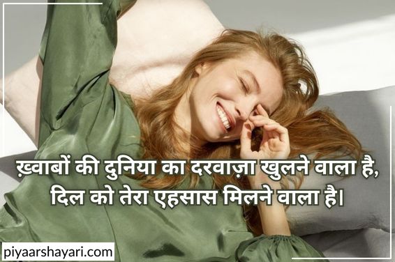 good night shayari in hindi