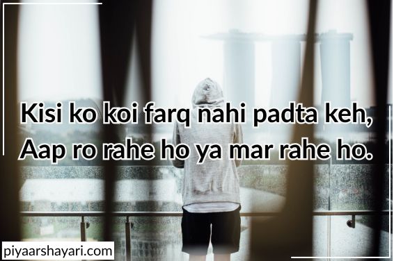 sad shayari for boys