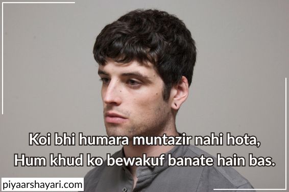 sad shayari for boys