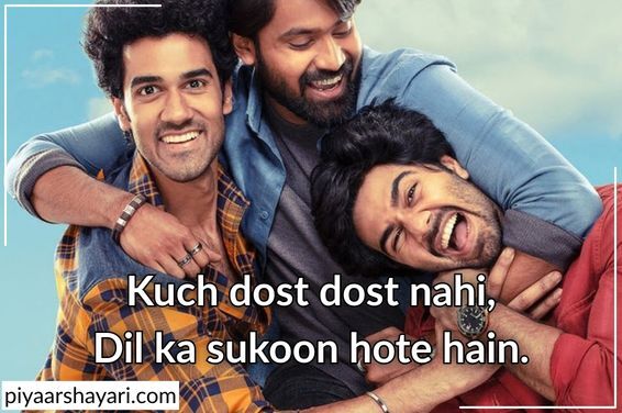 damdar dosti shayari