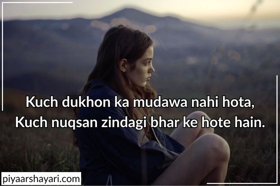sad shayari for girls