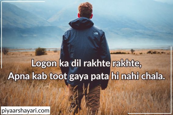 sad shayari for boys
