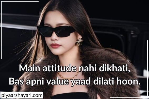 attitude shayari for girls in english