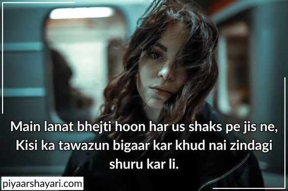 sad shayari for girls
