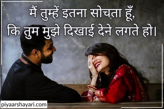 heart touching love shayari in hindi