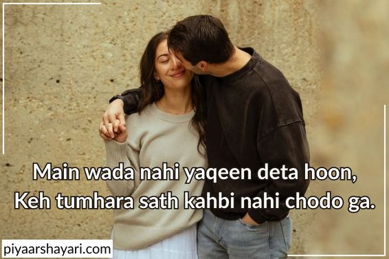 2 line love shayari in english for boyfriend