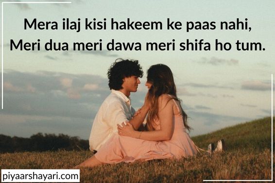 2 line love shayari in roman english