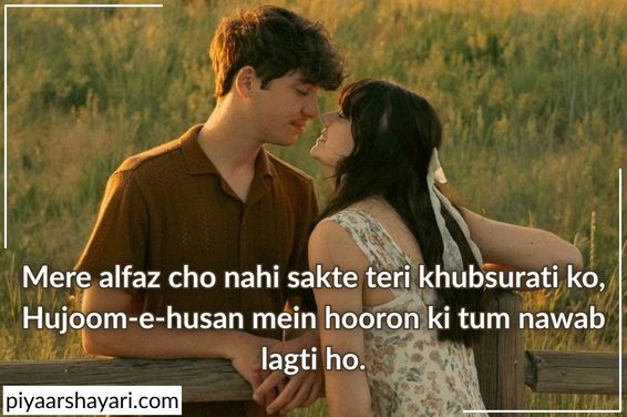 2 line love shayari in roman english