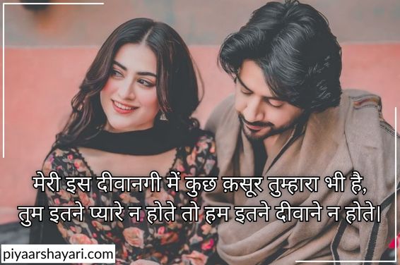 heart touching love shayari in hindi
