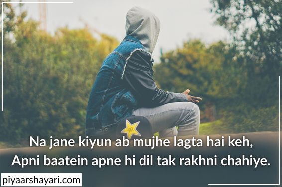 sad shayari for boys