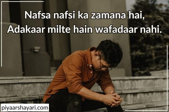 sad shayari for boys