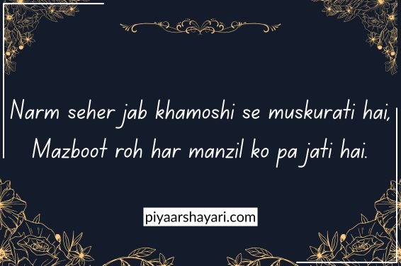 deep meaningful good morning life quotes