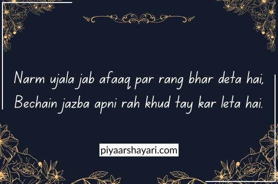 deep meaningful good morning life quotes