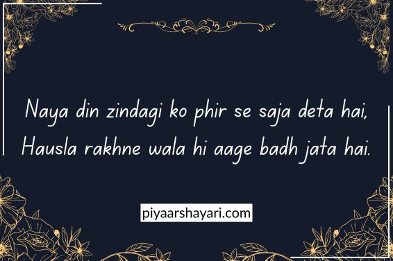 deep meaningful good morning life quotes