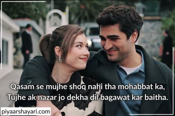2 line love shayari in english for boyfriend