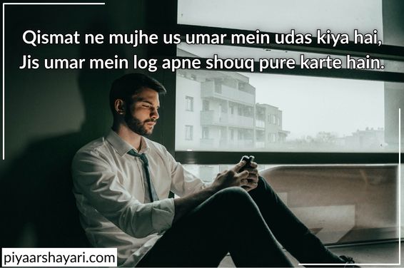 sad shayari for boys