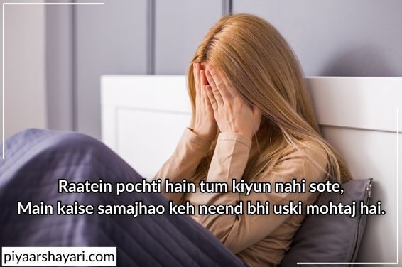 sad shayari for girls