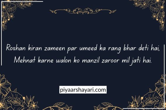 deep meaningful good morning life quotes