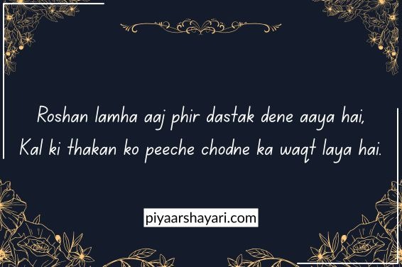 deep meaningful good morning life quotes