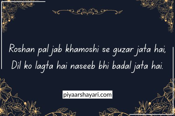 deep meaningful good morning life quotes