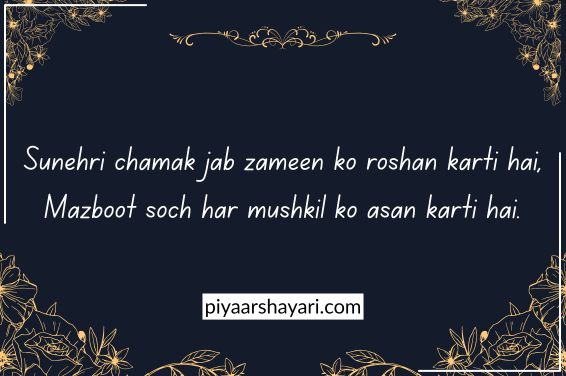 deep meaningful good morning life quotes