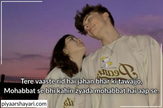 2 line love shayari in english for boyfriend
