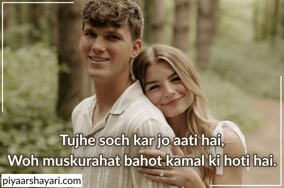 2 line love shayari in roman english
