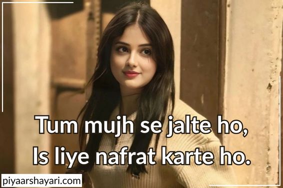 attitude shayari for girls in english