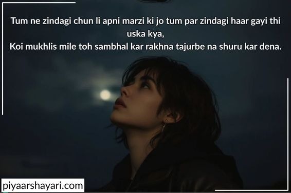 sad shayari for girls