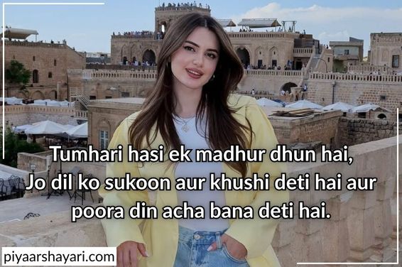cute shayari for girls