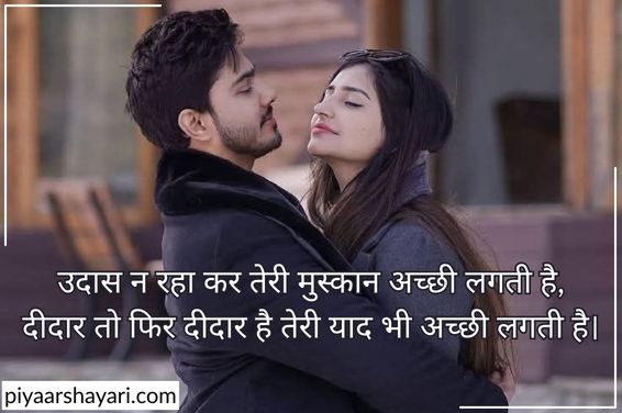 heart touching love shayari in hindi
