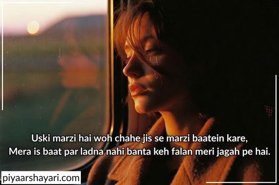 sad shayari for girls