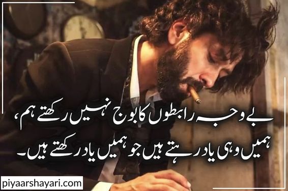 gangster poetry in urdu