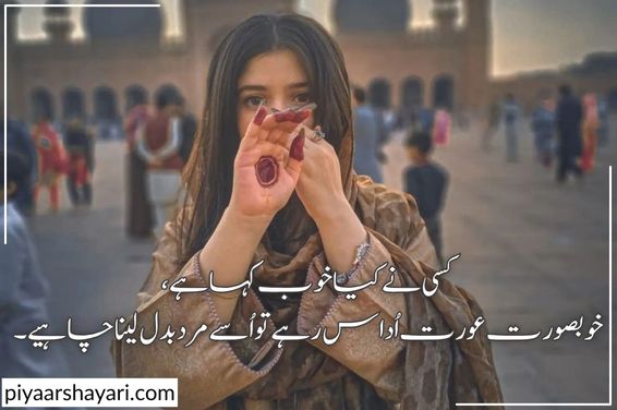 heart touching sad poetry in urdu