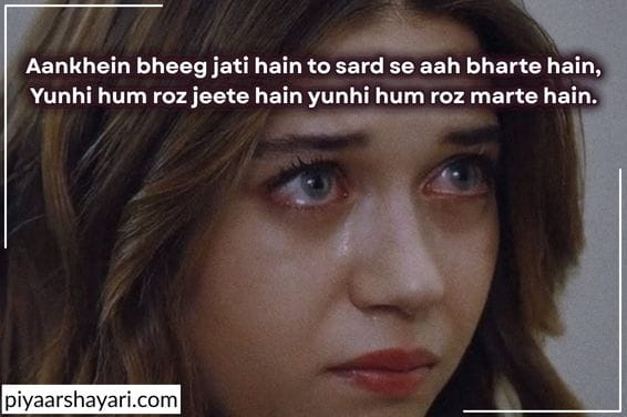yaad shayari