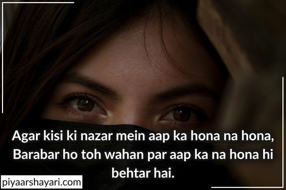 heart touching emotional sad shayari
