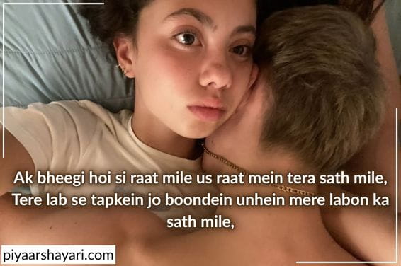 Sexy Shayari