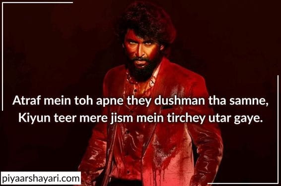 Dushman Shayari
