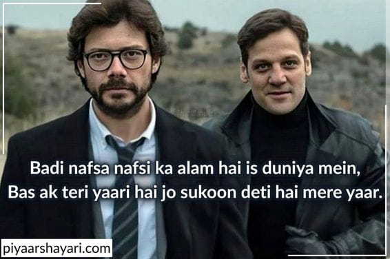 dosti par shayari