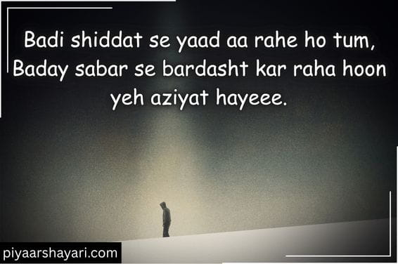 Miss You Yaad Shayari