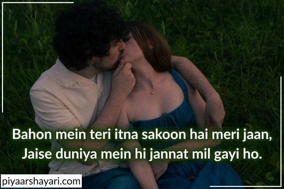 Sexy Shayari