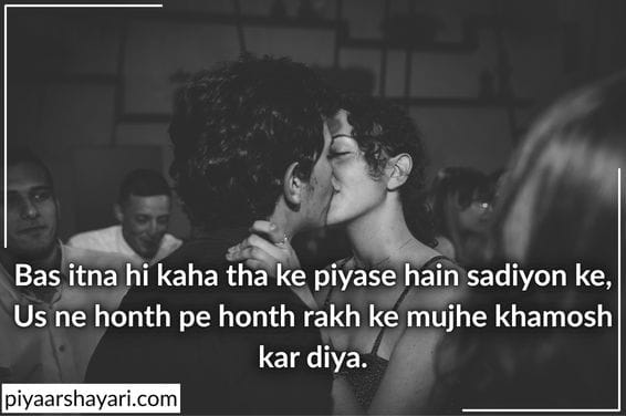 hot shayari