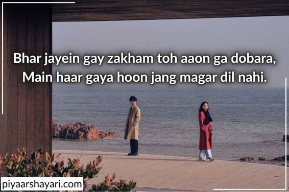 yaad shayari