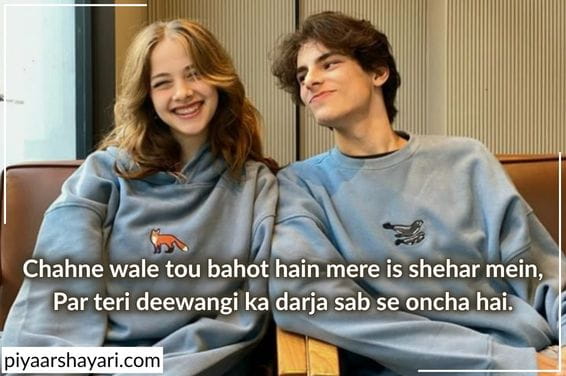 Sexy Shayari