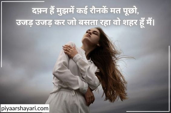 yaad shayari