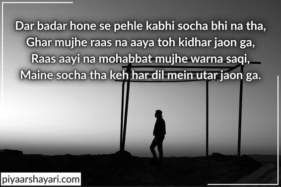 yaad shayari