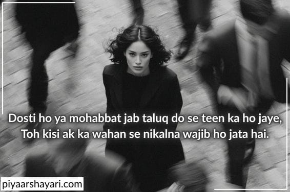 yaad shayari