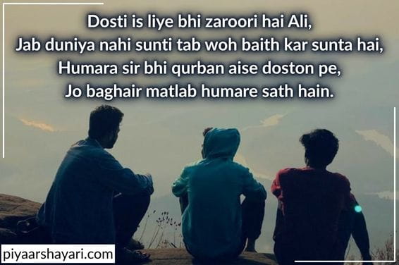 dosti par shayari