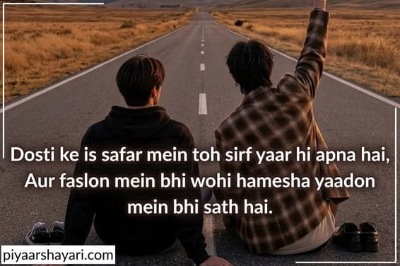 dosti par shayari