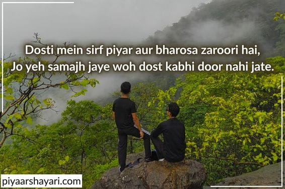 dosti par shayari